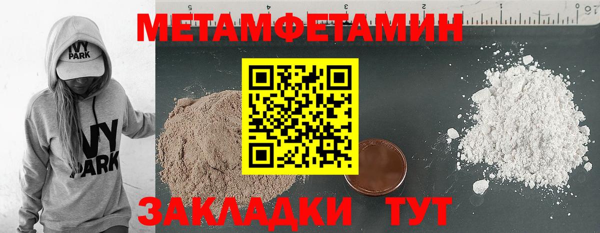 Amphetamine Premium  Amphetamine  ОМГ ОМГ вход  Вход с VPN  Алейск 