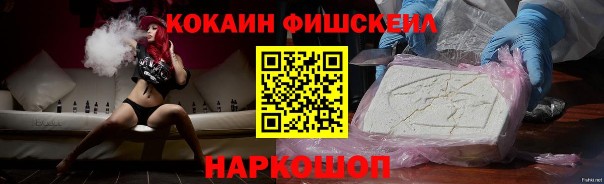 COCAIN Боливия  Кокаин 98%  COCAIN  Вход с VPN  Алейск 