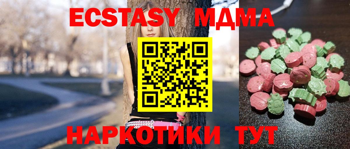 ЭКСТАЗИ Philipp Plein Алейск