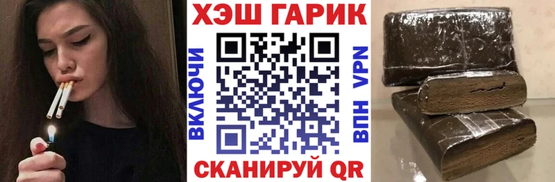 Гашиш AMNESIA HAZE  Алейск 