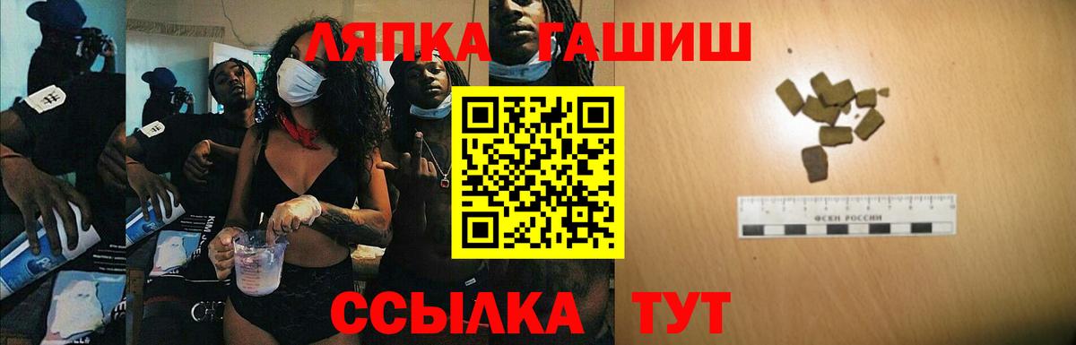 ГАШ 40% ТГК Алейск