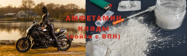 спайс Усинск