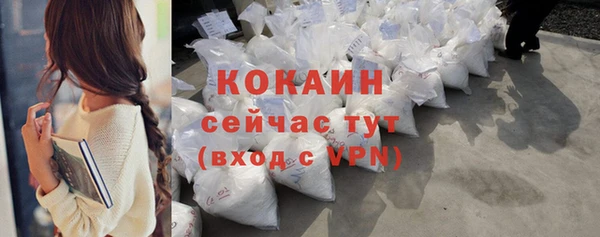 трава Усолье-Сибирское
