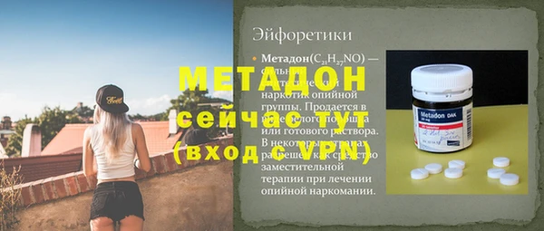 трава Усолье-Сибирское