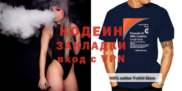 спайс Усинск