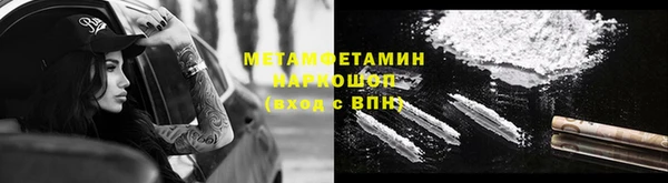 спайс Усмань