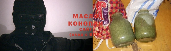 спайс Усмань
