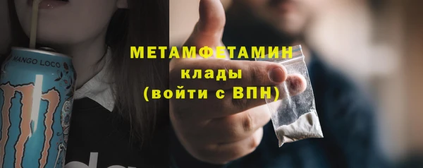 спайс Усмань