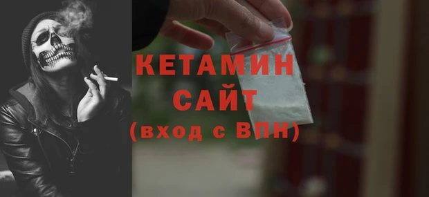 трава Усолье-Сибирское