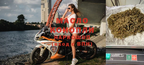 трава Усолье-Сибирское