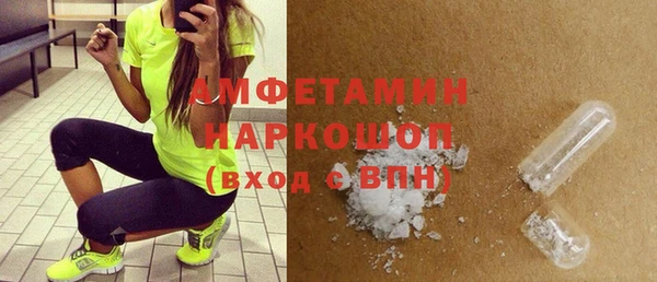 спайс Усмань