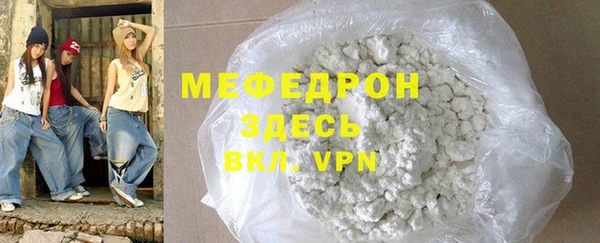 спайс Усинск