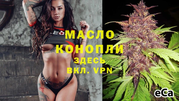 трава Усолье-Сибирское