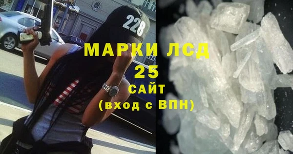 spice Абаза