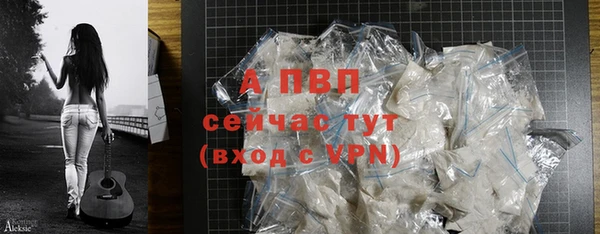 спайс Усинск