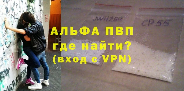 спайс Усинск