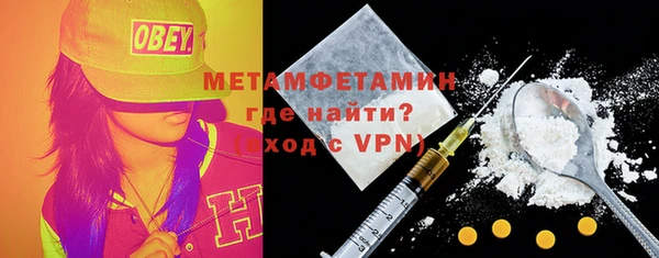 трава Усолье-Сибирское