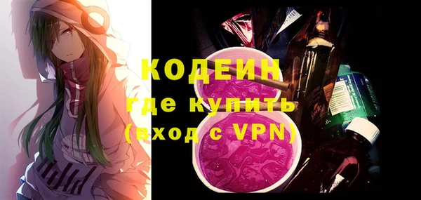 трава Усолье-Сибирское