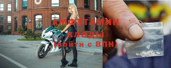 трава Усолье-Сибирское