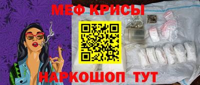 стаф Апшеронск