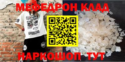 молекула духа Аргун