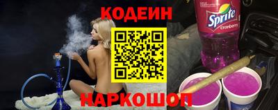 молекула духа Аргун