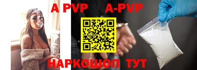 молекула духа Аргун