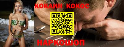 молекула духа Аргун