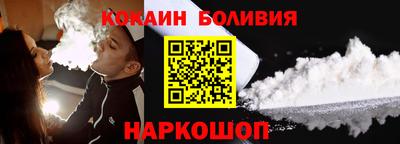 стаф Апшеронск
