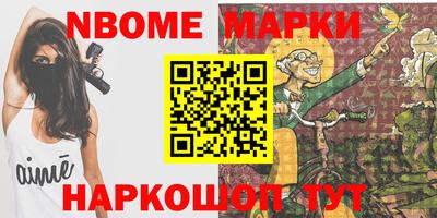 стаф Апшеронск