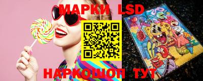 молекула духа Аргун