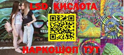 стаф Апшеронск