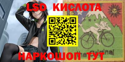 молекула духа Аргун