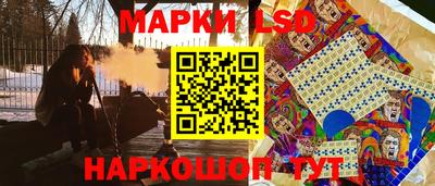 молекула духа Аргун