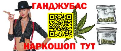 молекула духа Аргун