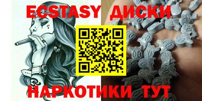 соль ск Когалым