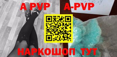 скорость Апрелевка