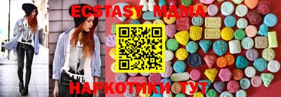 молекула духа Аргун