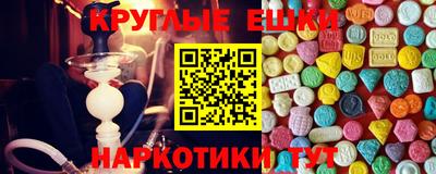 стаф Апшеронск