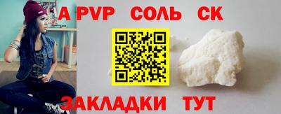 молекула духа Аргун