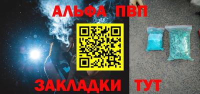 молекула духа Аргун