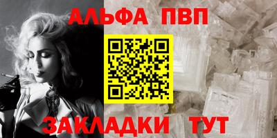 молекула духа Аргун
