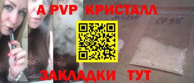 скорость Апрелевка
