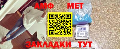 стаф Апшеронск
