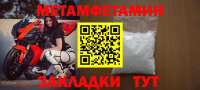 стаф Апшеронск