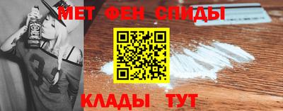 стаф Апшеронск