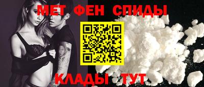 стаф Апшеронск