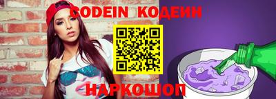 молекула духа Аргун
