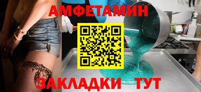 стаф Апшеронск
