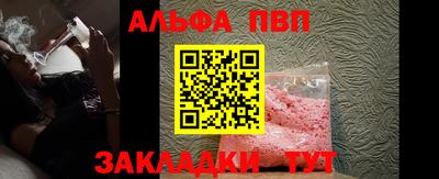 скорость Апрелевка